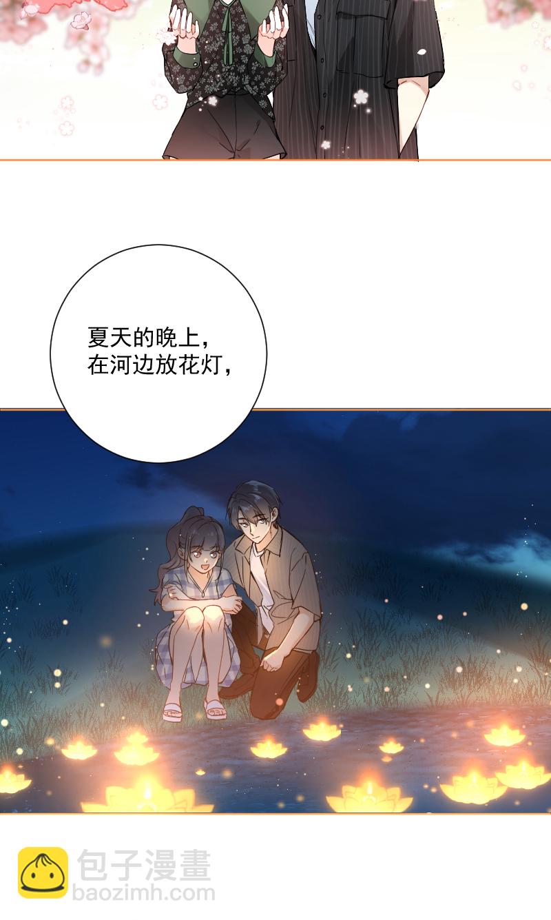 第41话25