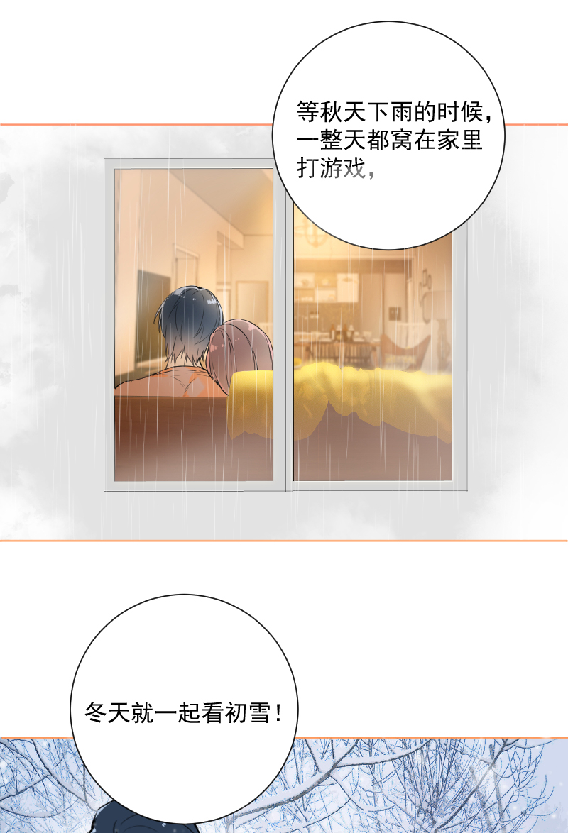 第41话26