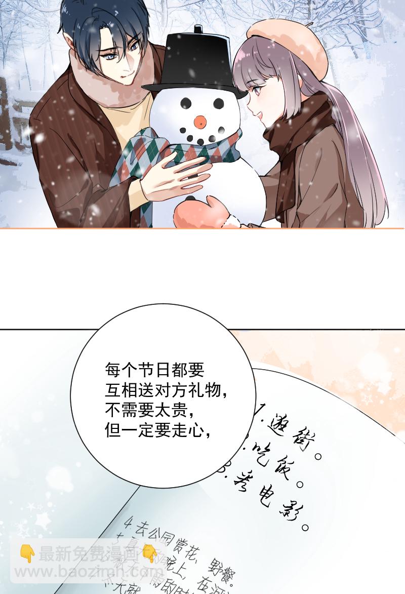 第41话27