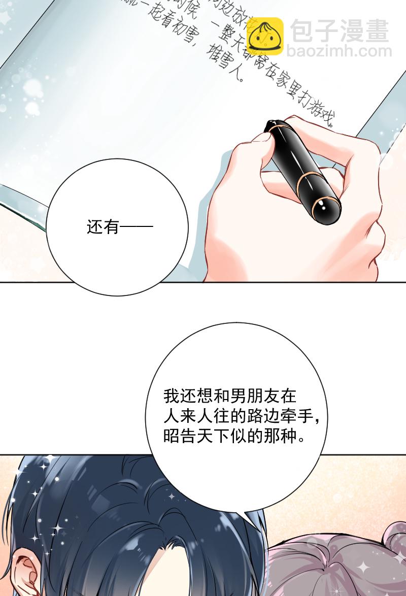 第41话28