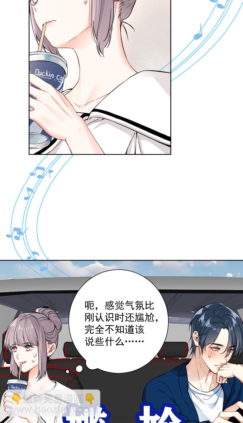 第41话3
