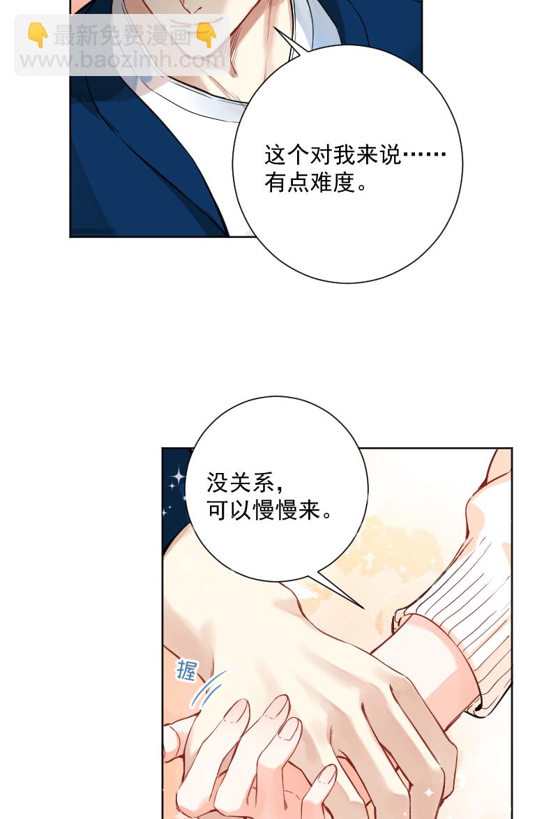 第41话30