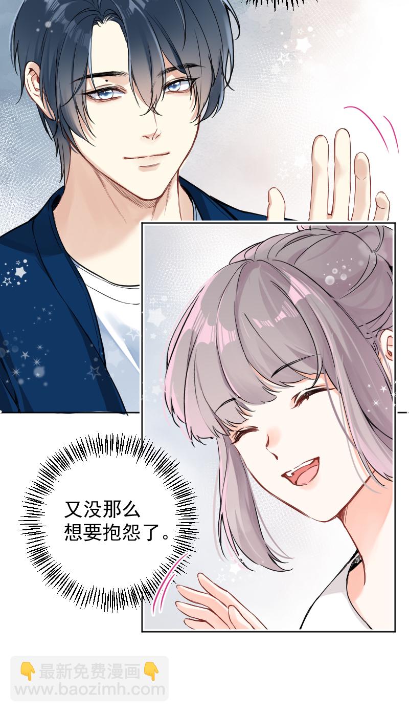 第41话7