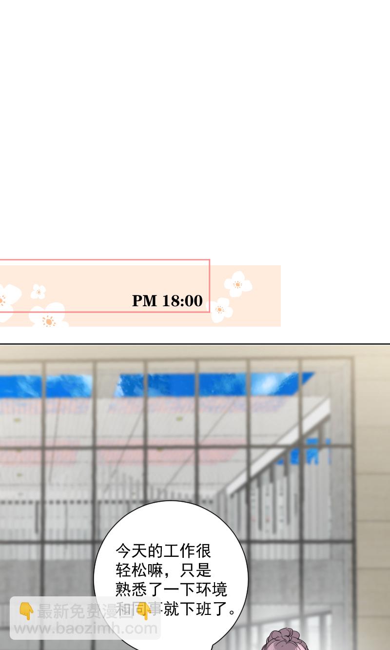 第41话8