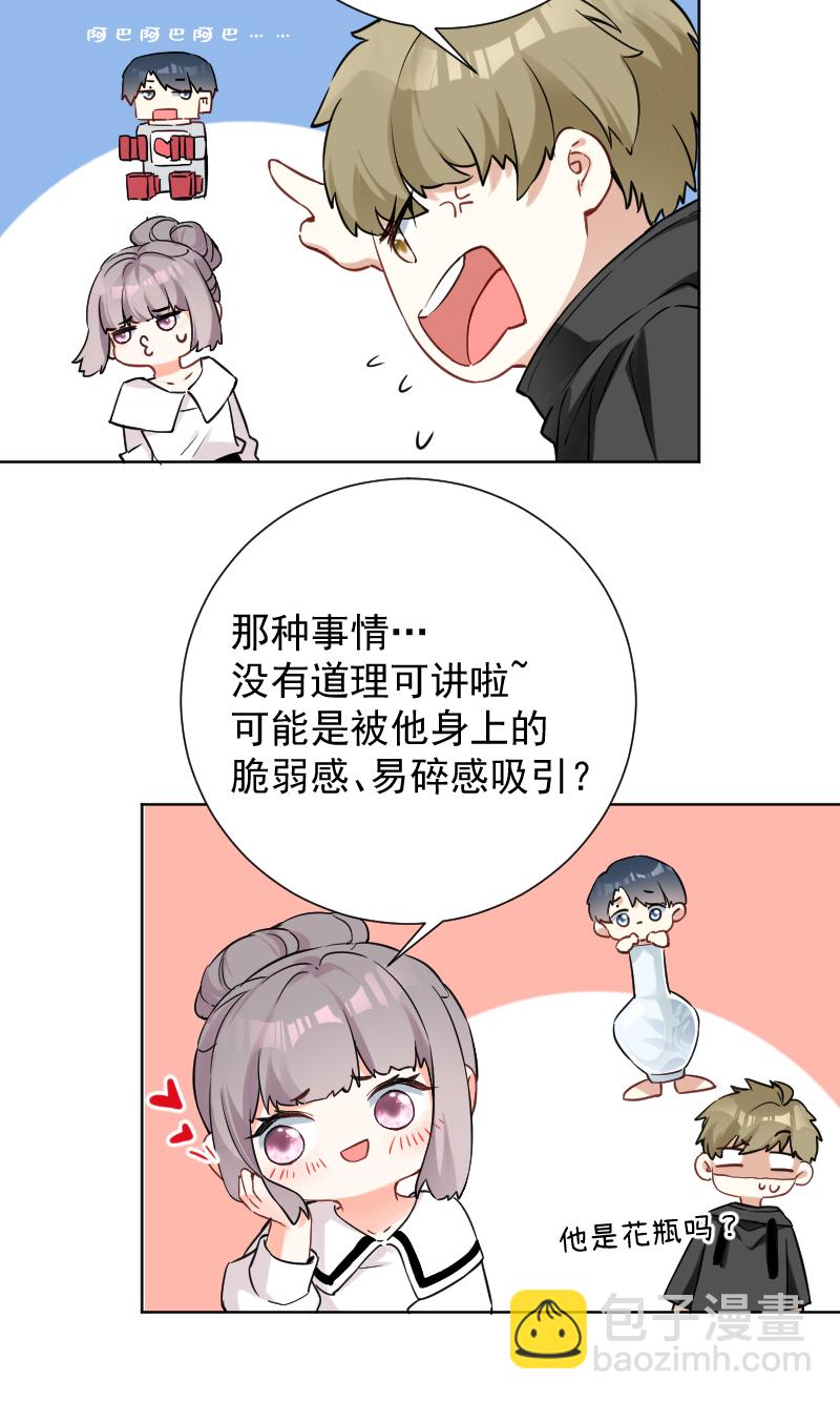 第42话13