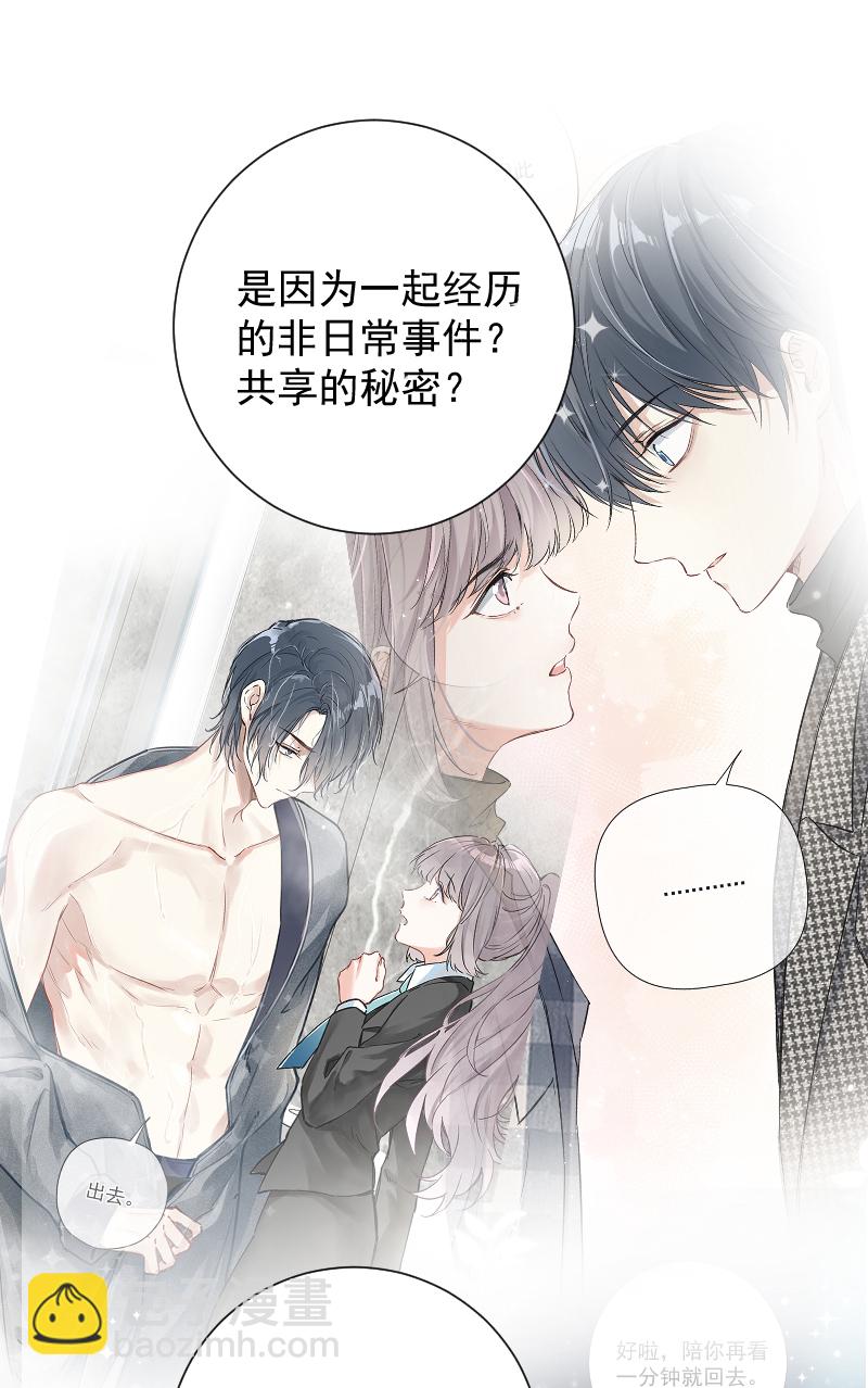 第42话14