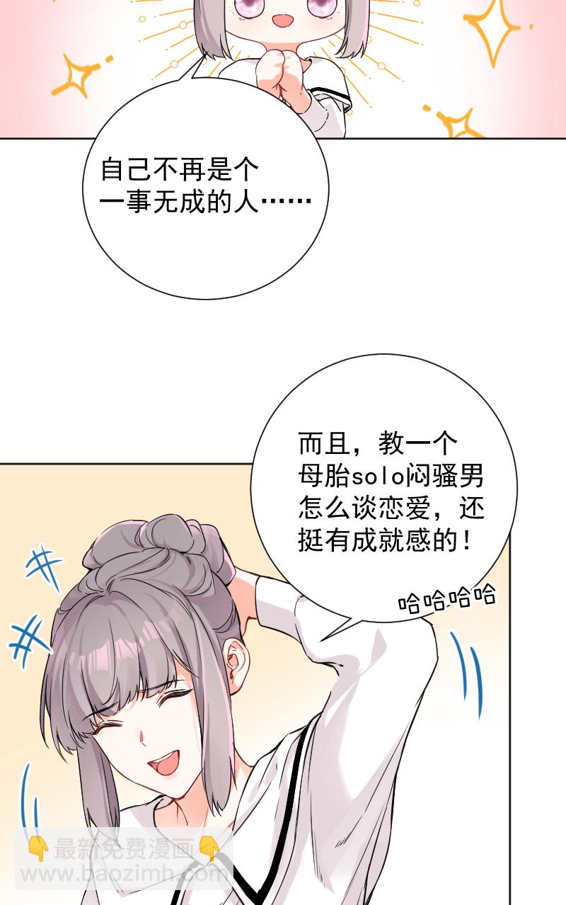 第42话16