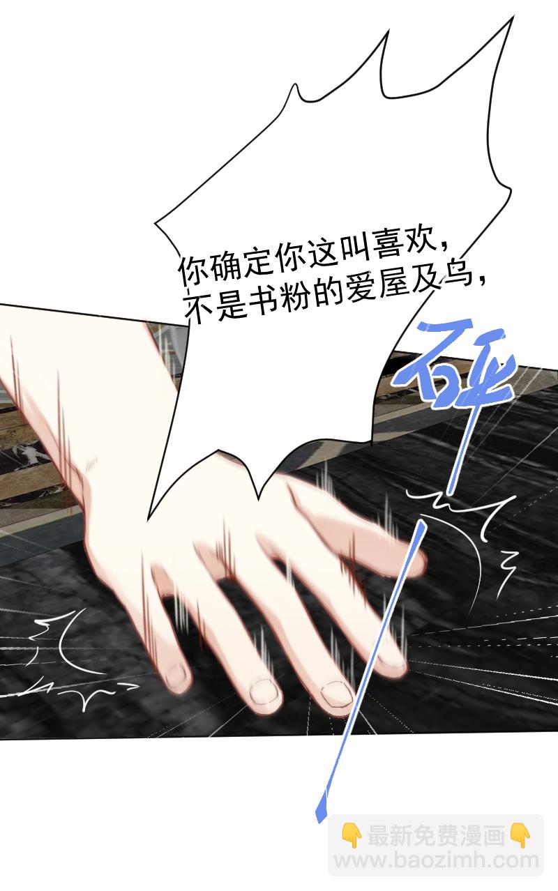 第42话19