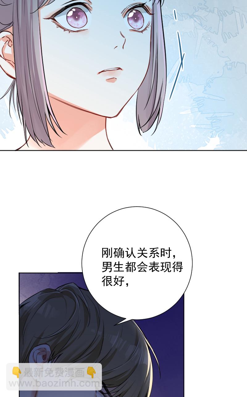 第42话23