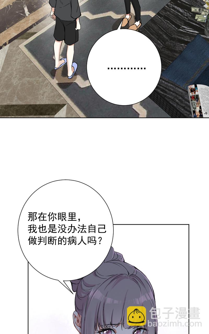 第42话30