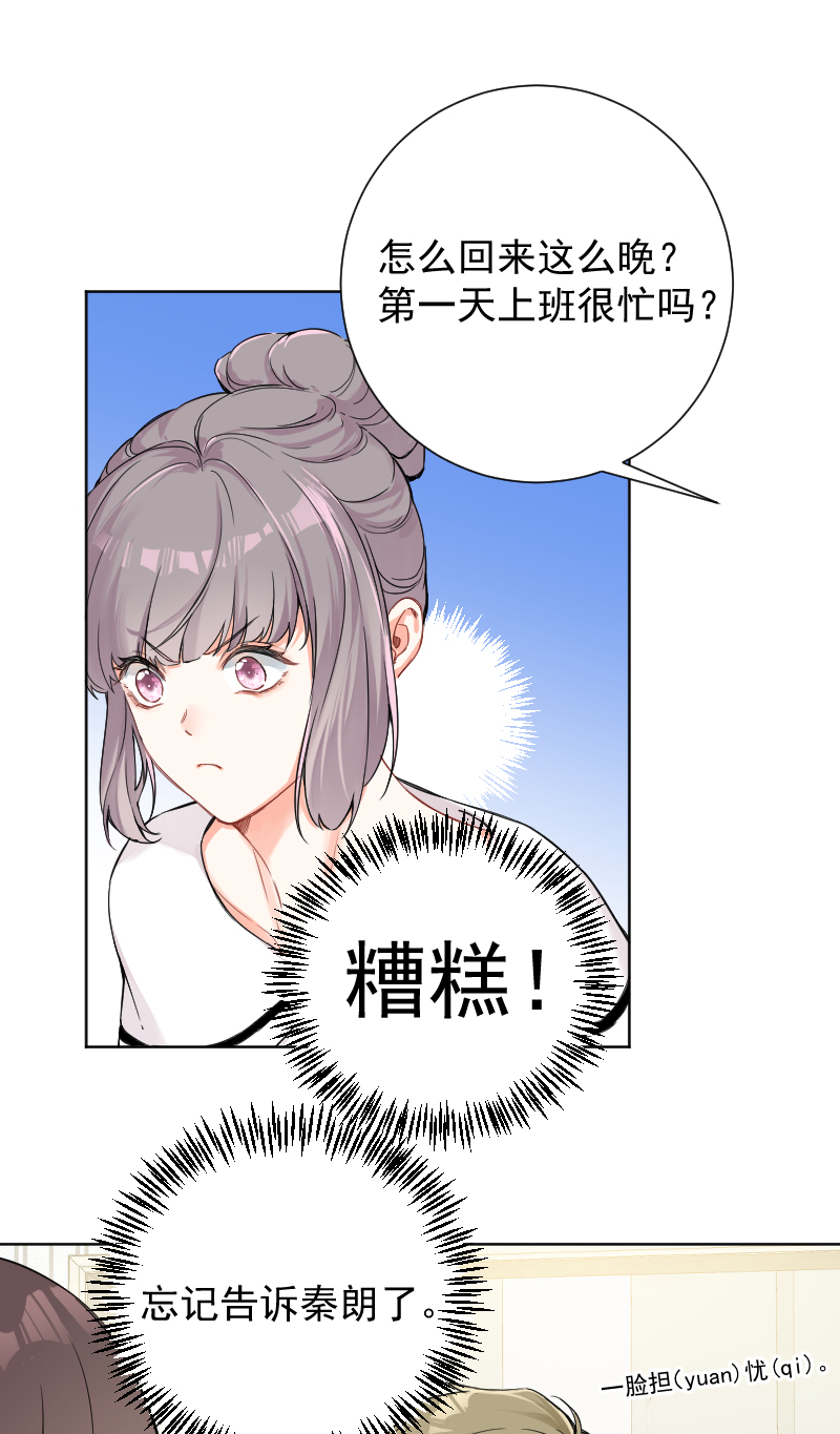 第42话4