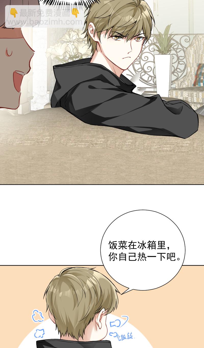 第42话5