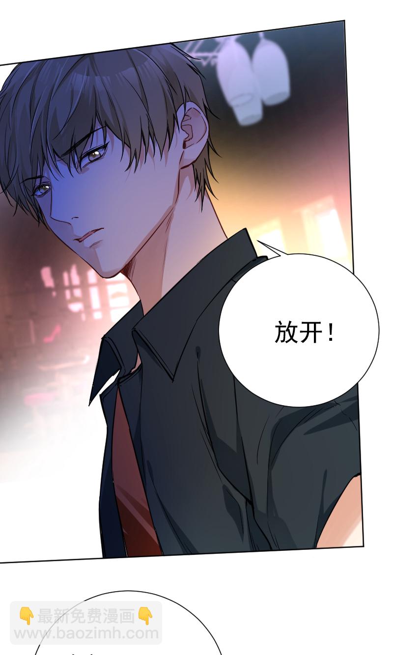 第43话11