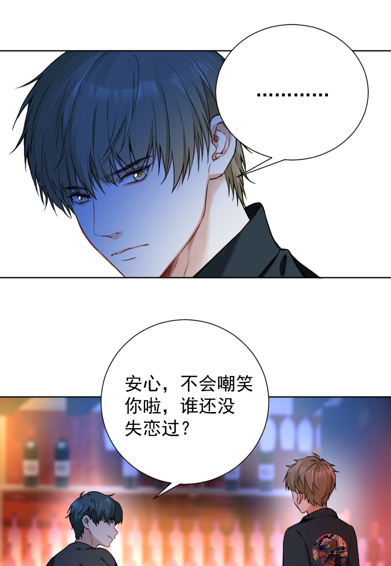第43话13