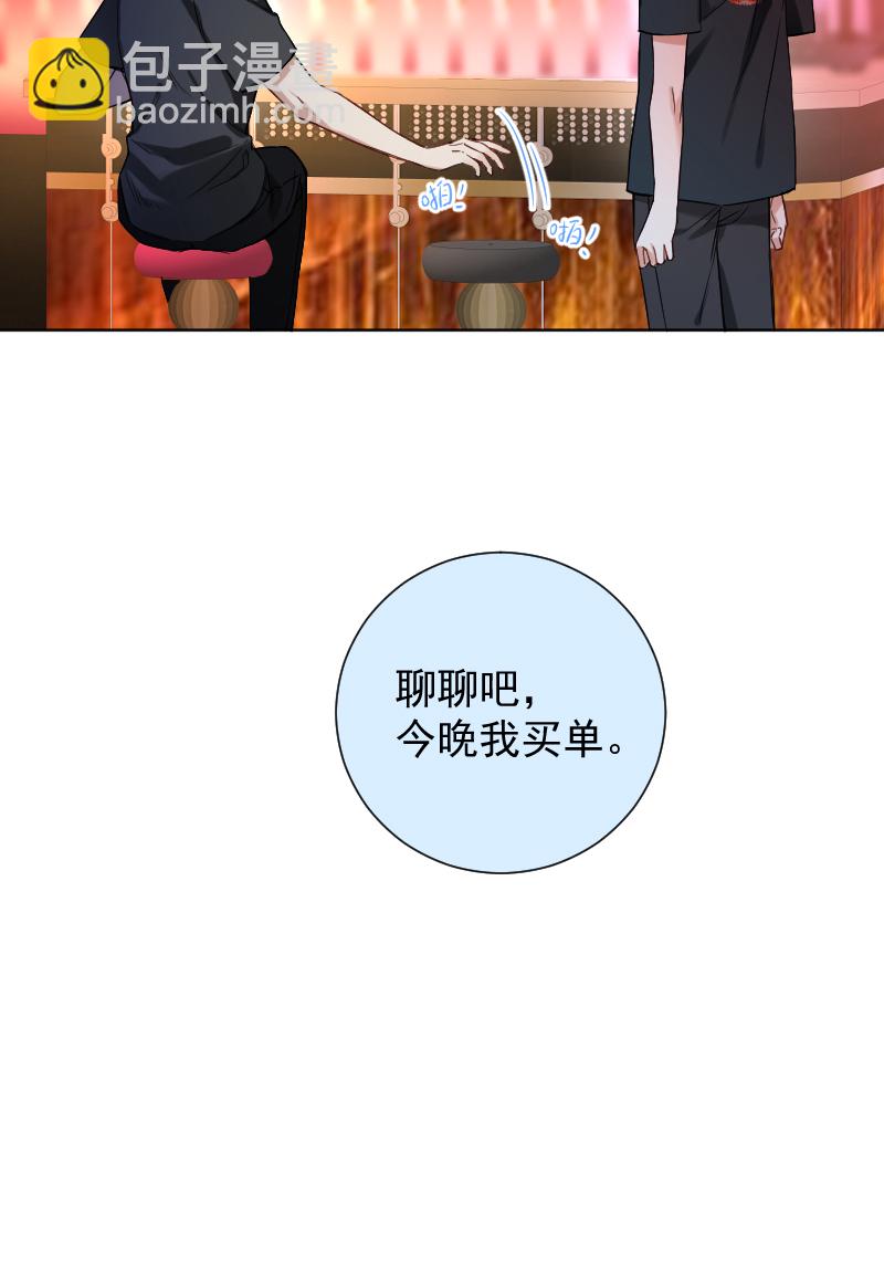 第43话14