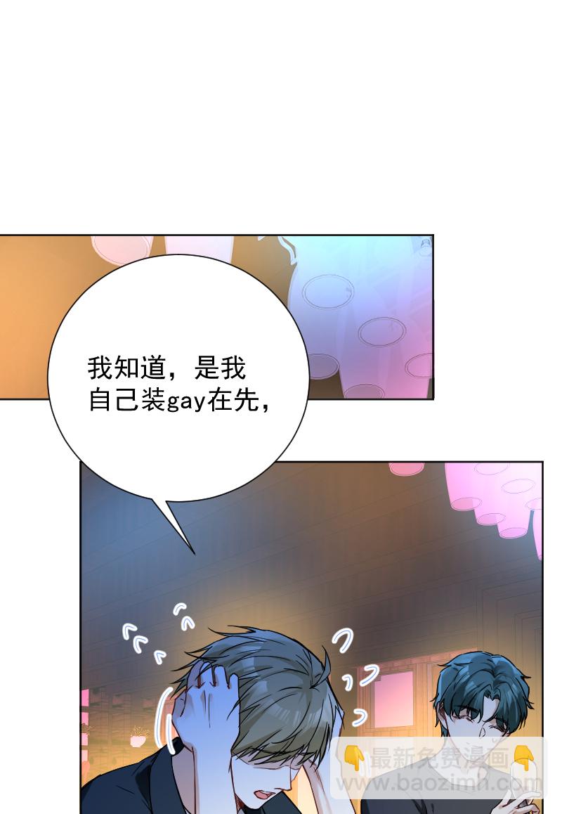 第43话15