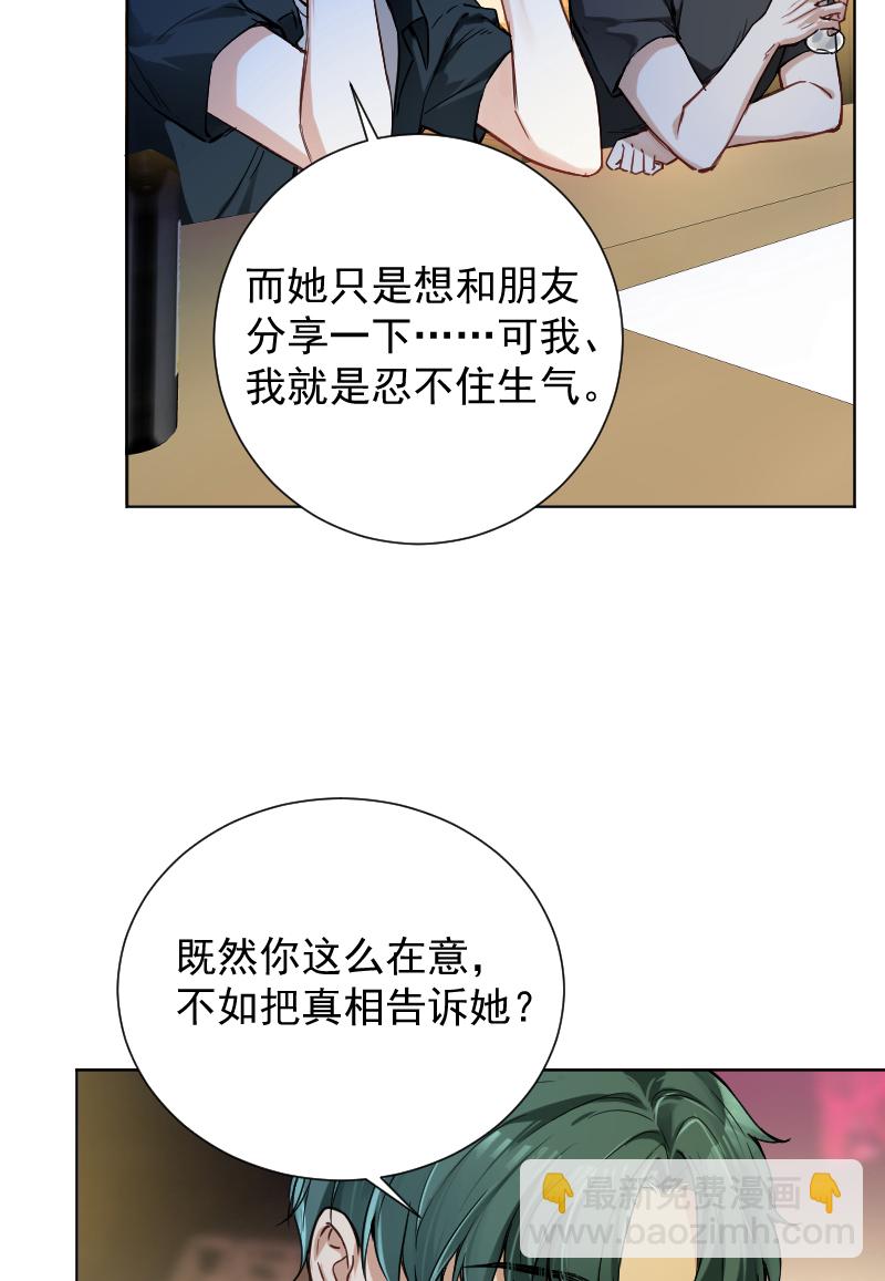 第43话16