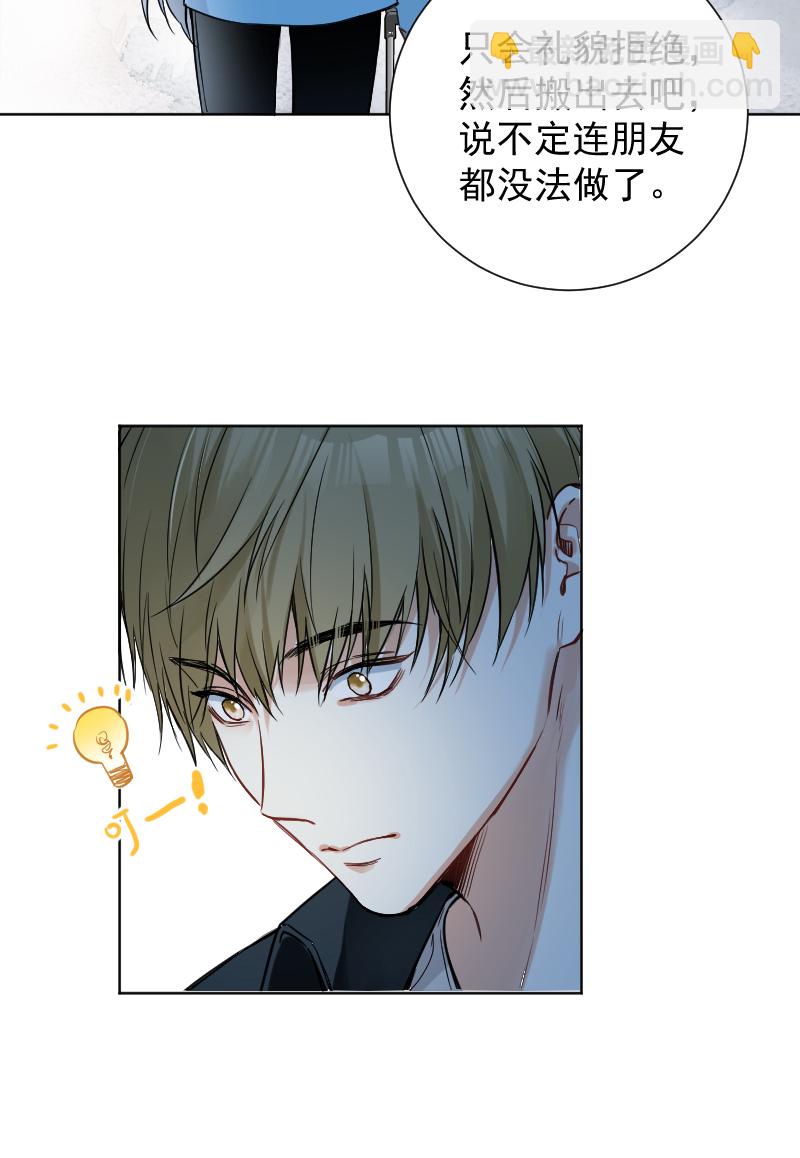 第43话19