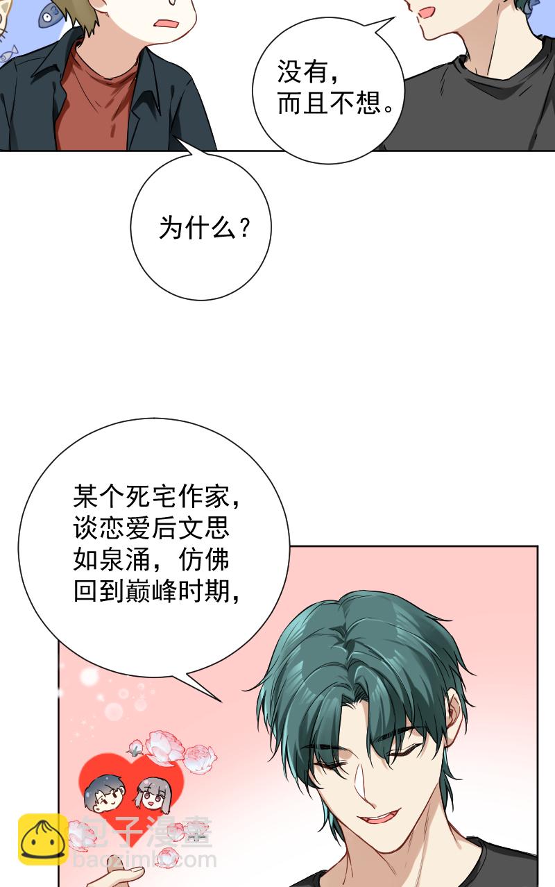 第43话21
