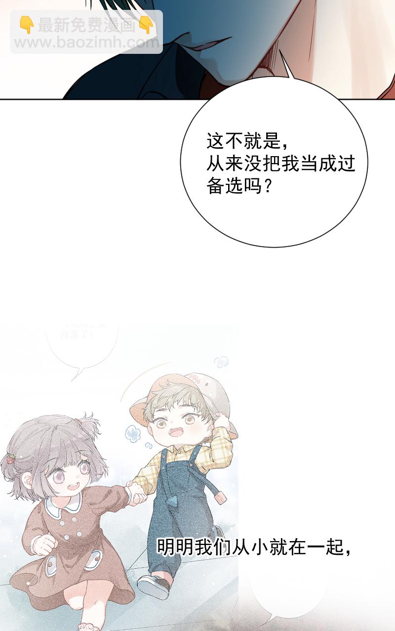 第43话24