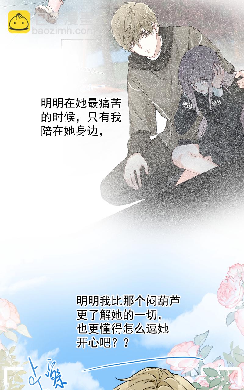 第43话25