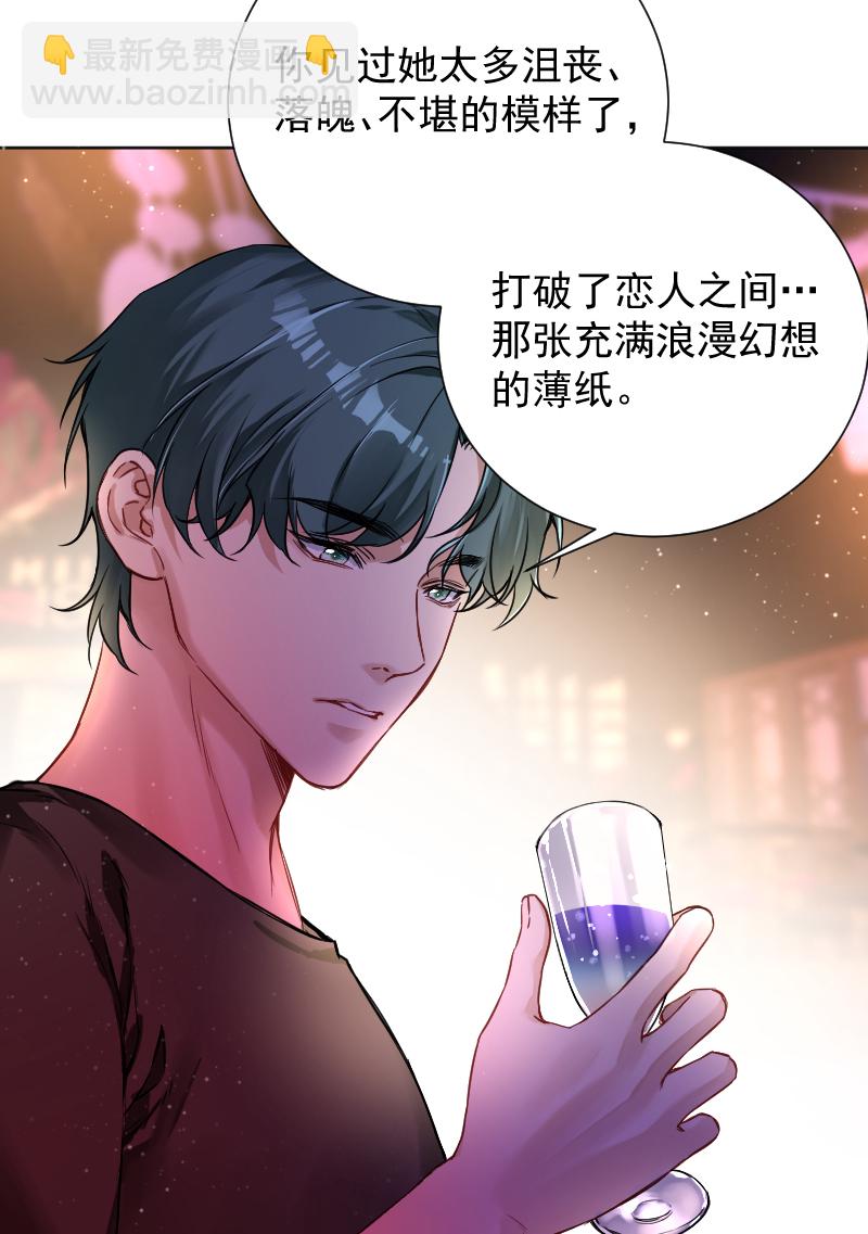 第43话29
