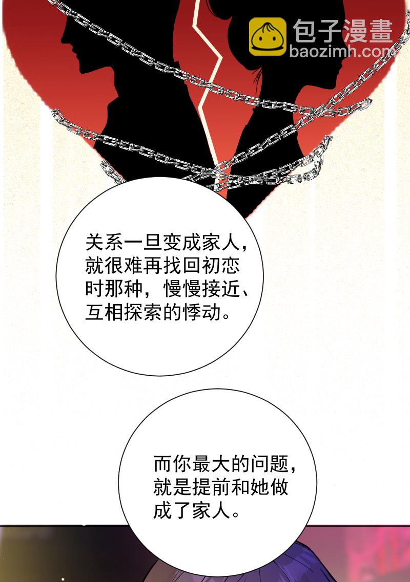 第43话31