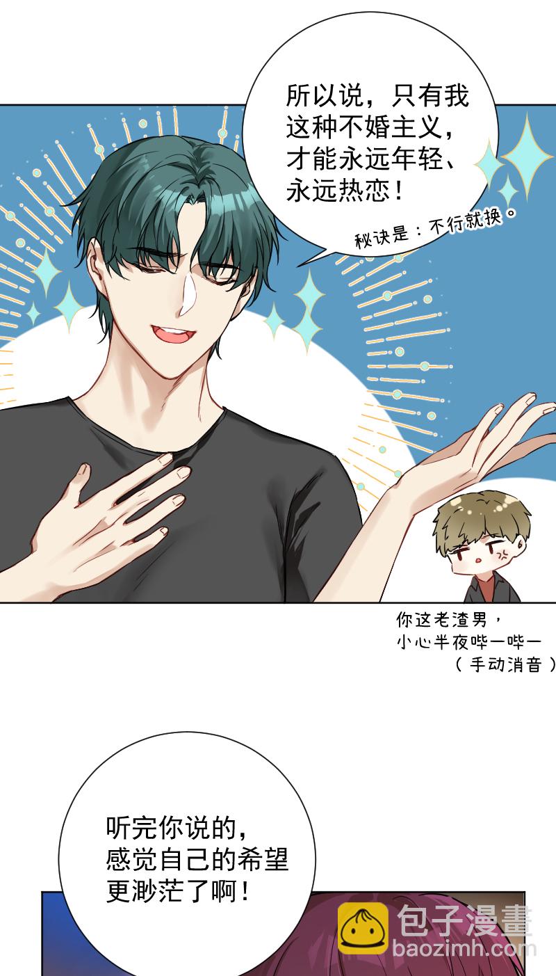第43话34