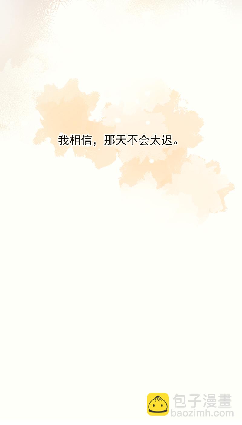 第43话41