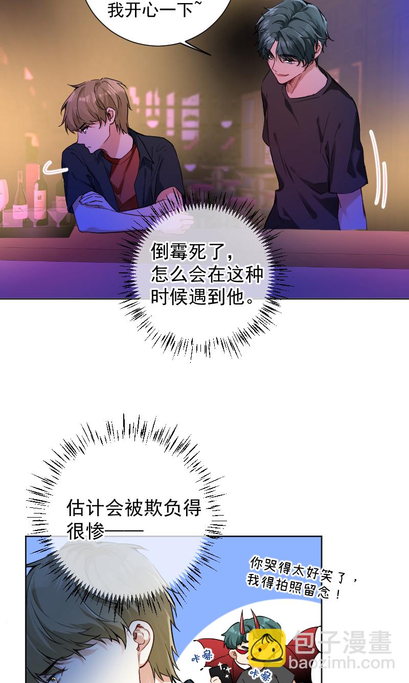 第43话8