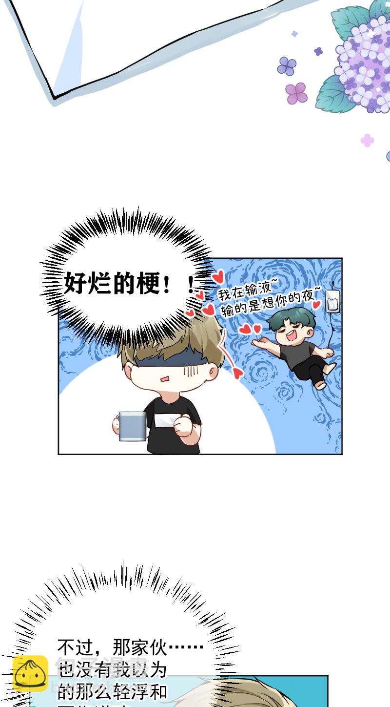 第44话10