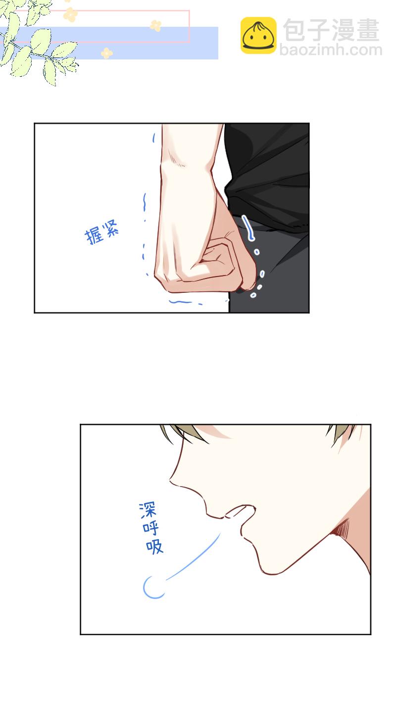 第44话13