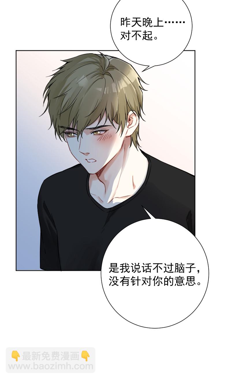 第44话15