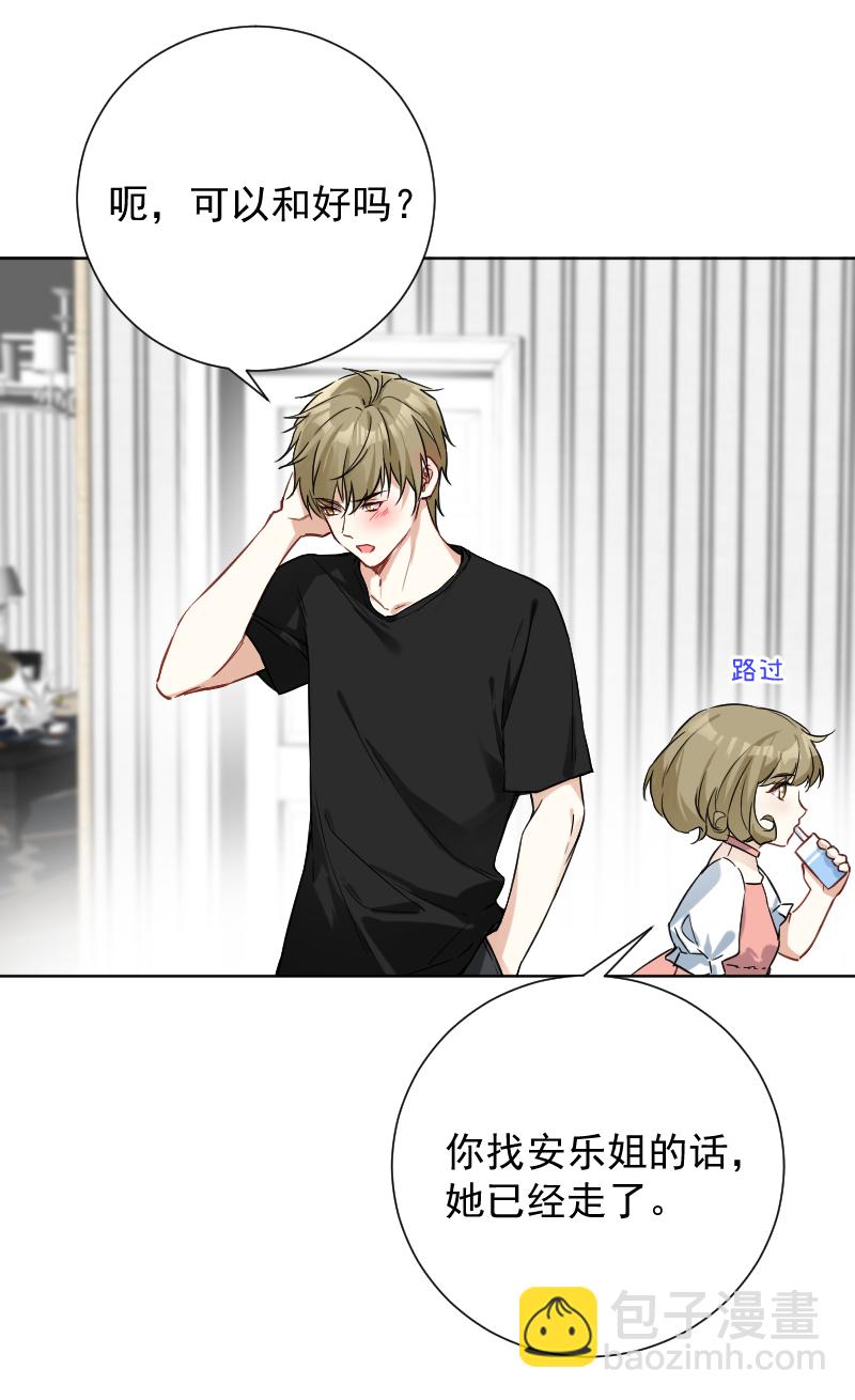 第44话16