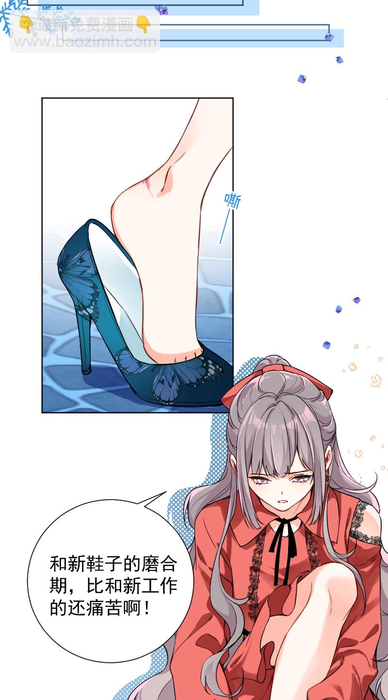 第44话31