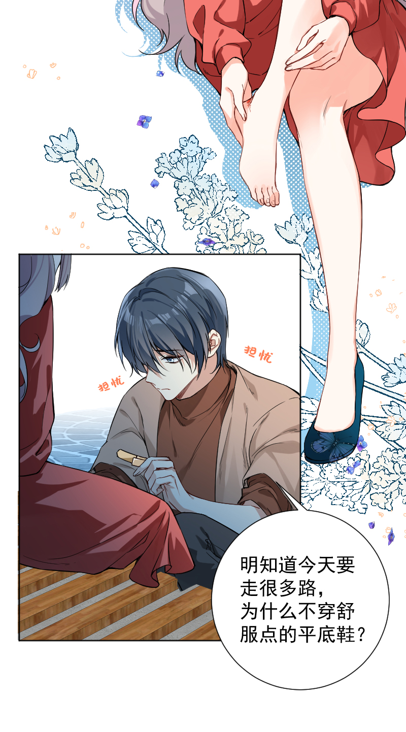 第44话32