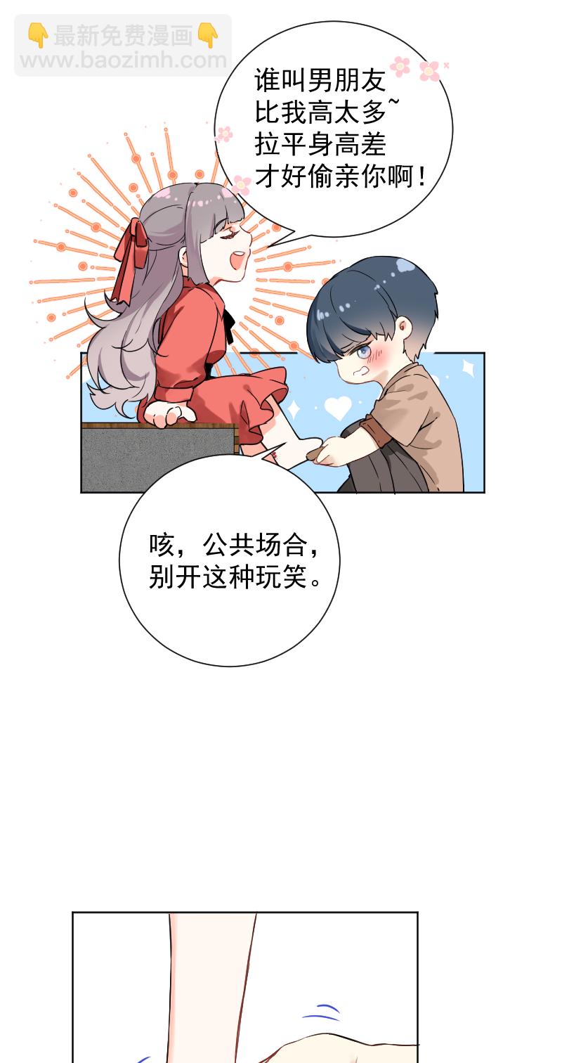 第44话33