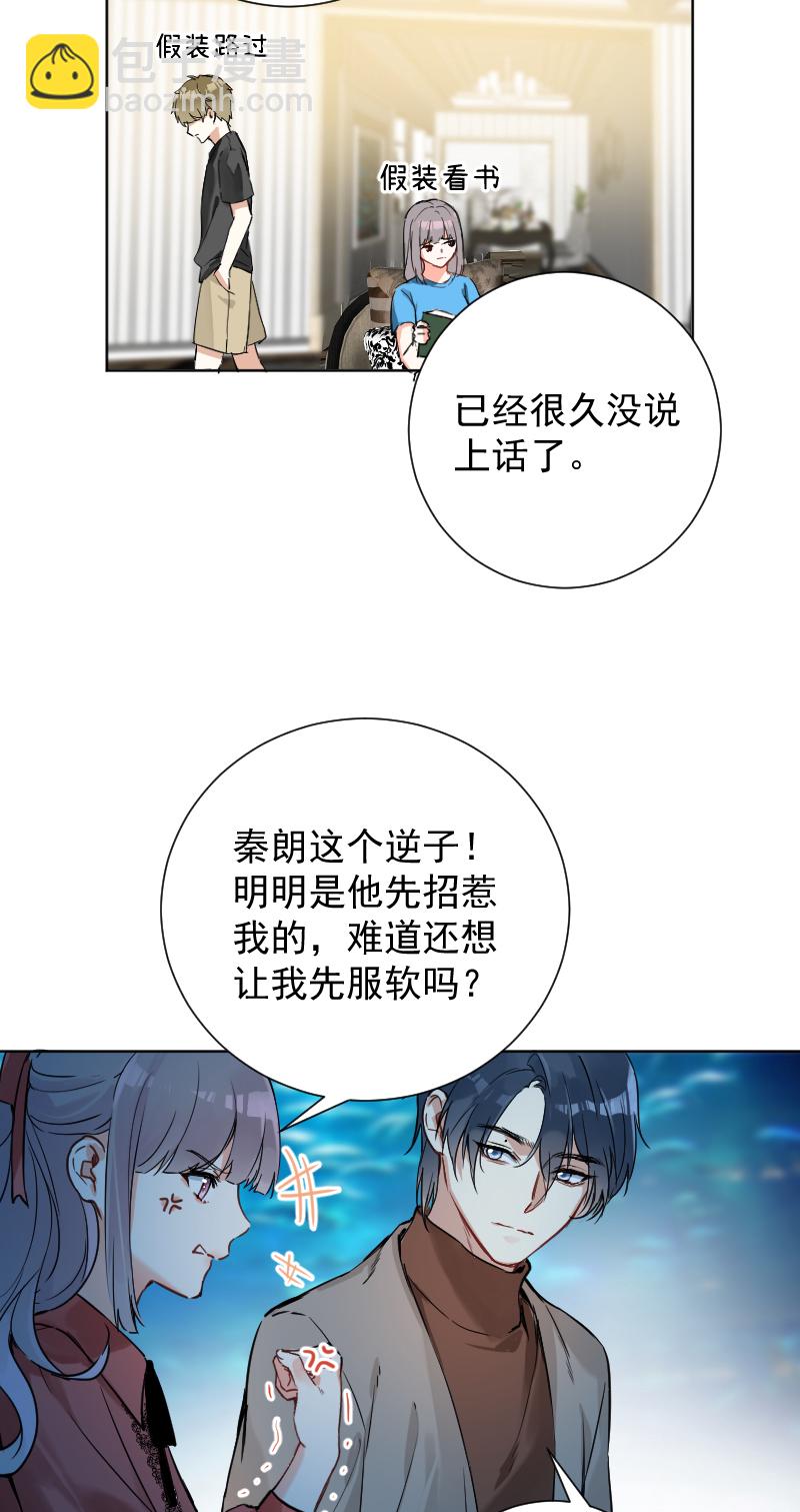 第44话38