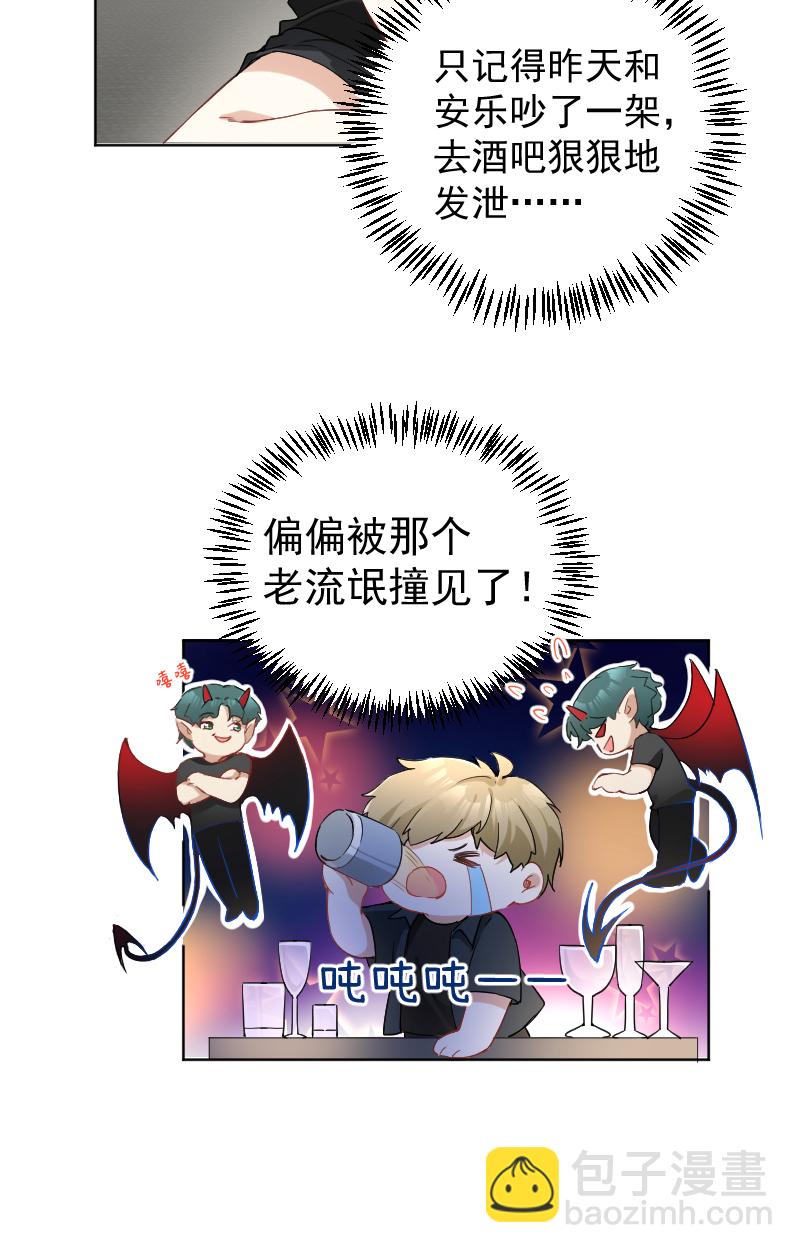 第44话6