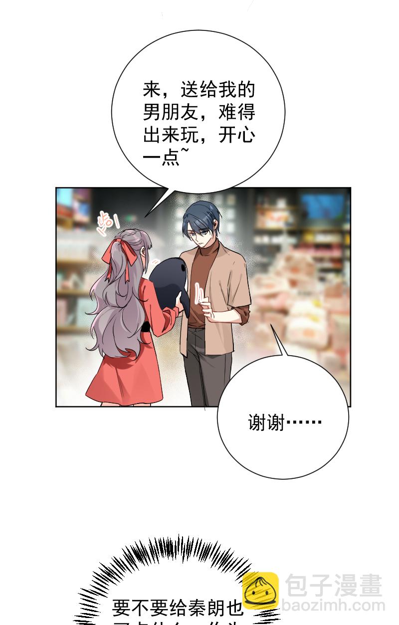 第45话17