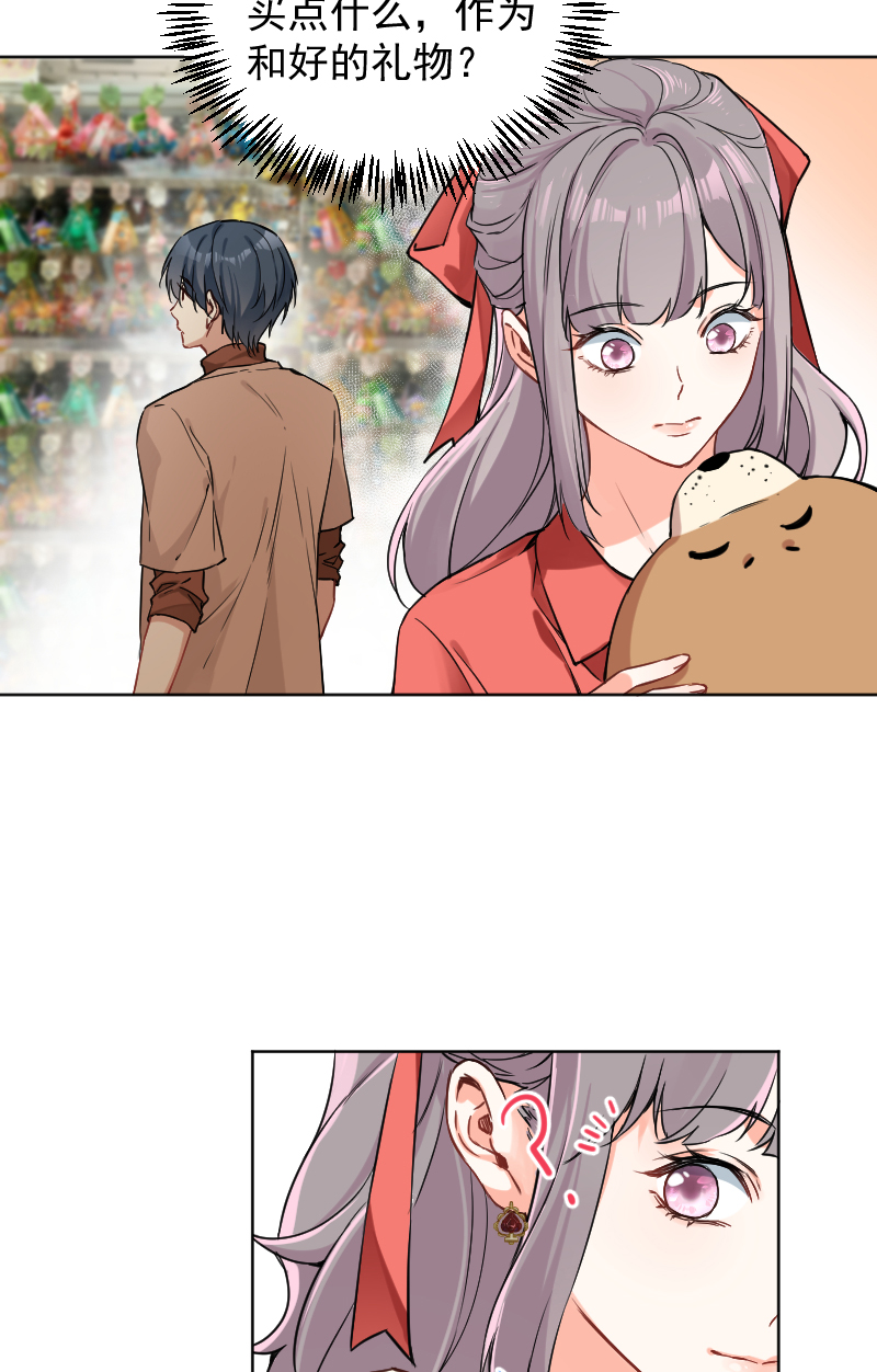 第45话18