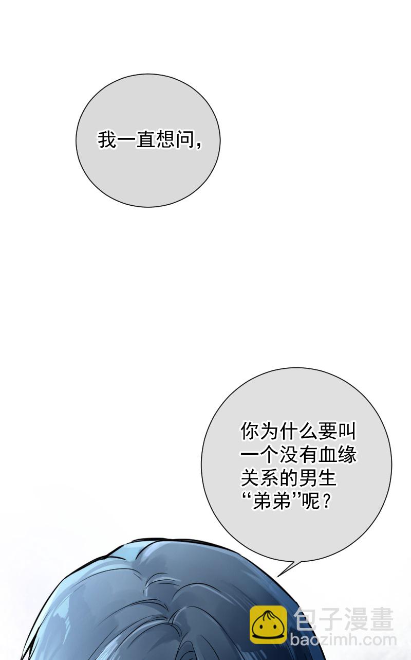 第45话2