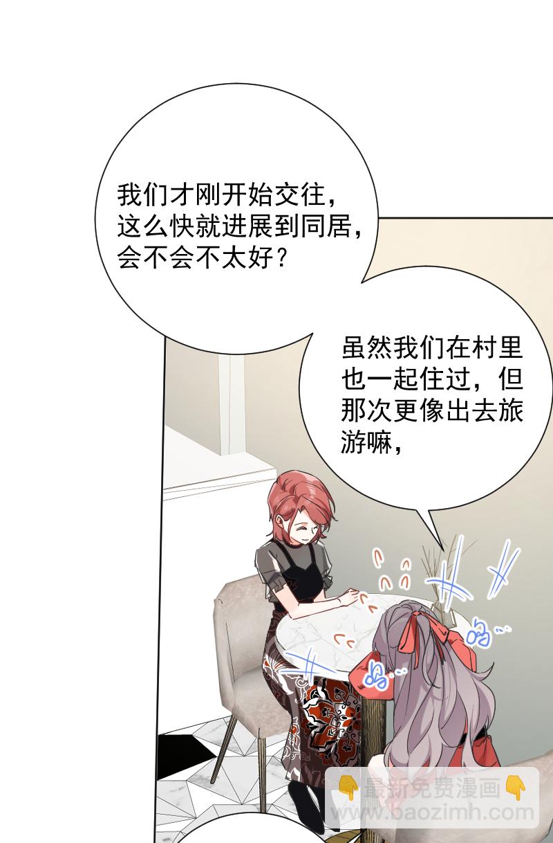 第45话29