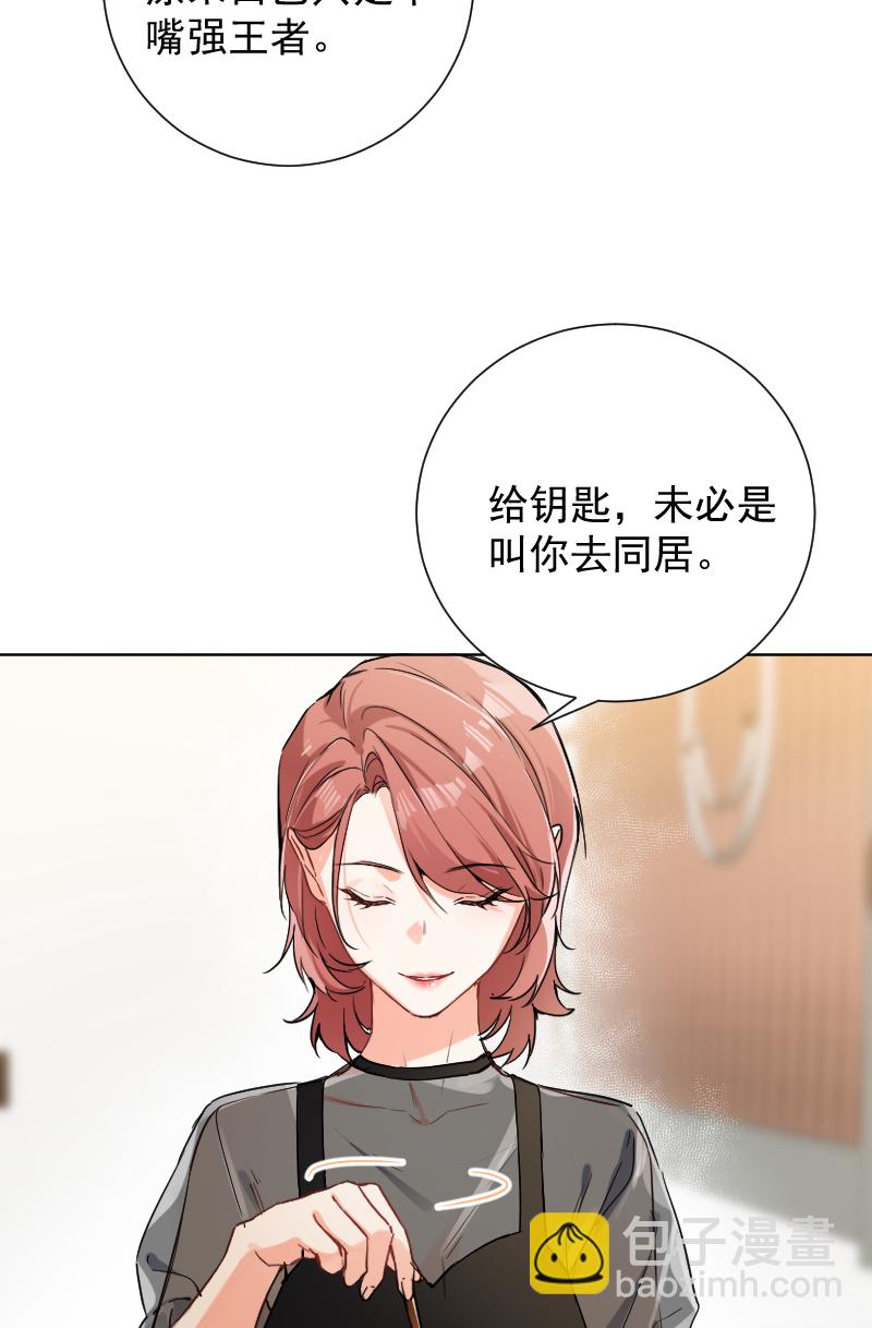 第45话31