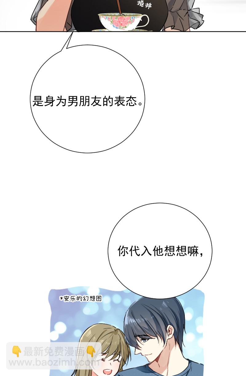 第45话32