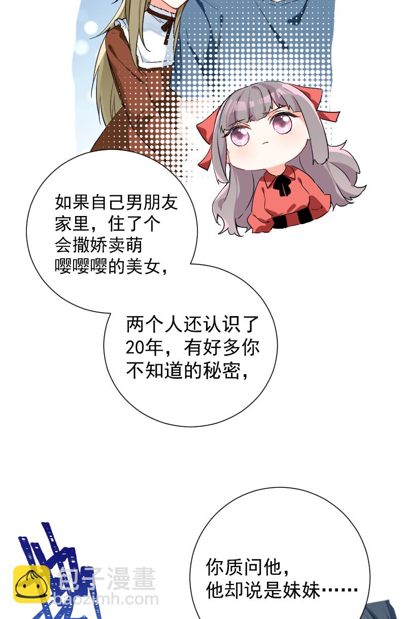 第45话33
