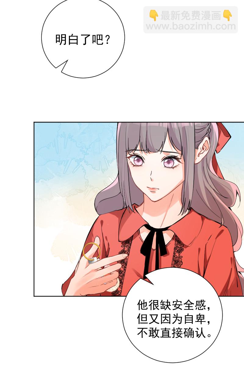 第45话35