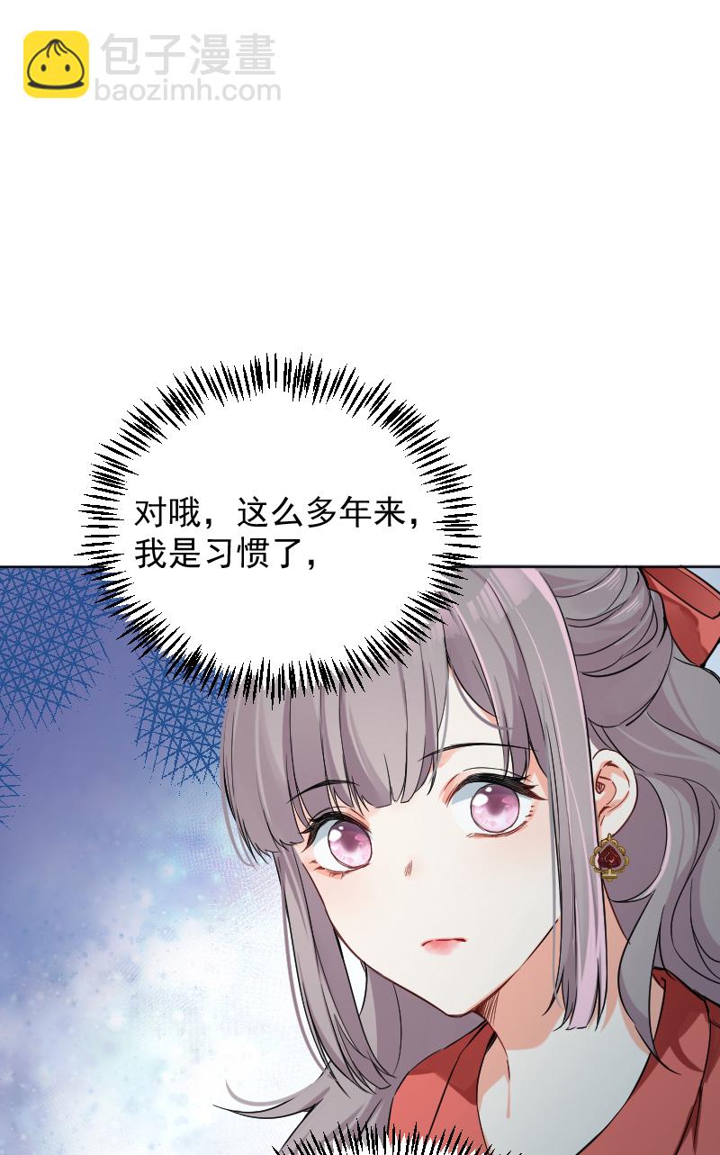 第45话4