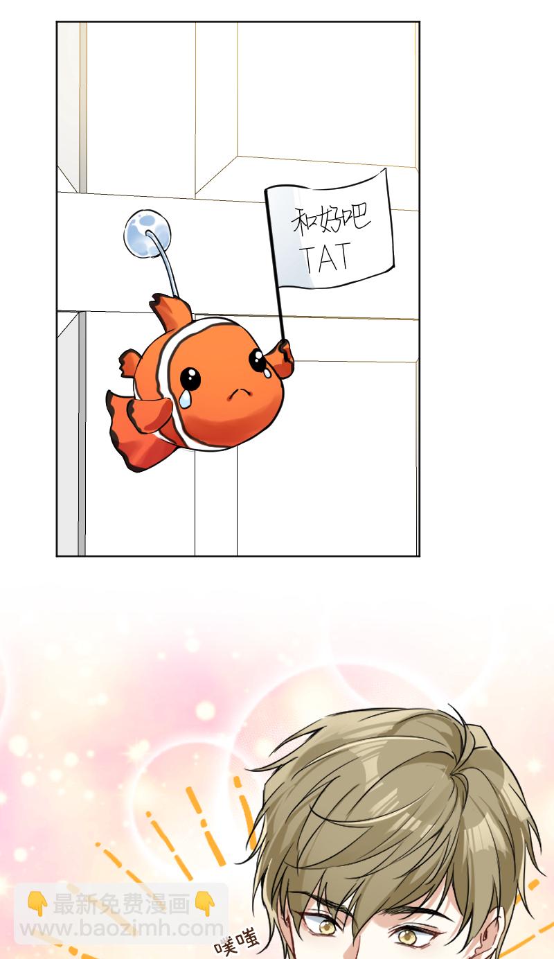 第45话41