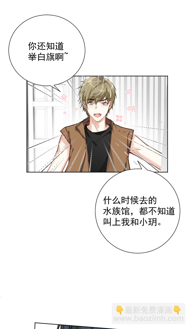 第45话43
